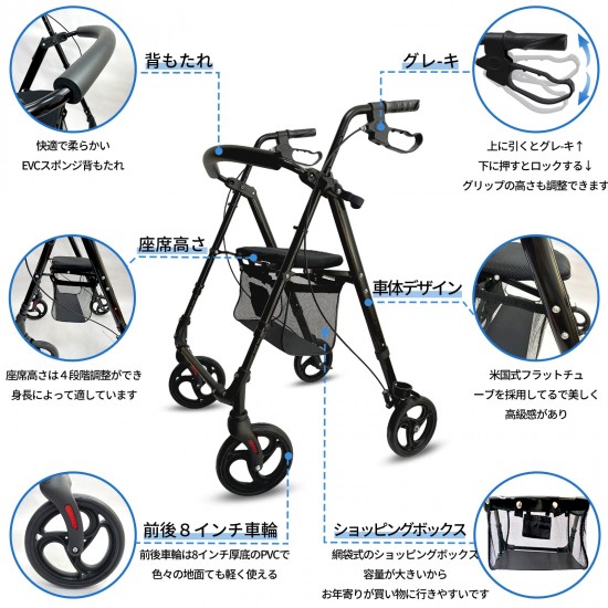 Walking wheel Assist Walker Indoor/outdoor four-wheel walker, height adjustable, foldable