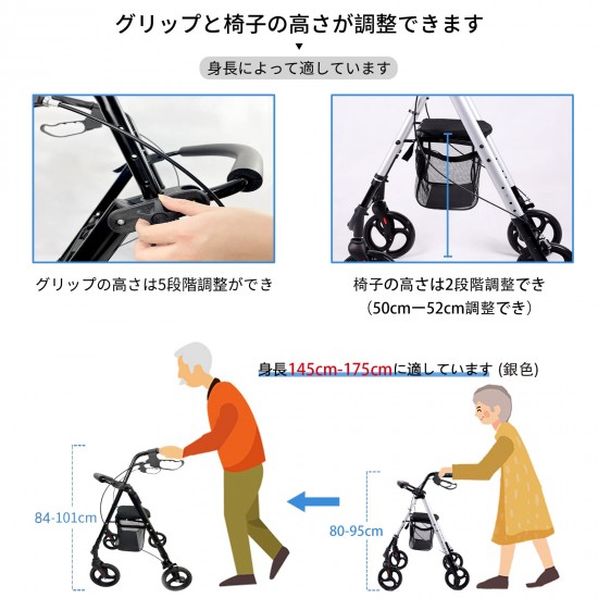Walking wheel Assist Walker Indoor/outdoor four-wheel walker, height adjustable, foldable