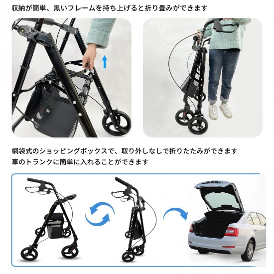 Walking wheel Assist Walker Indoor/outdoor four-wheel walker, height adjustable, foldable